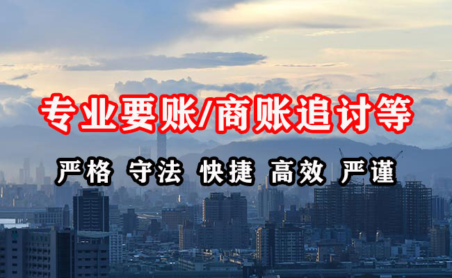 北流收债公司